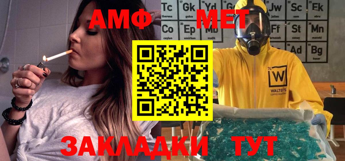 Кокаин Шали