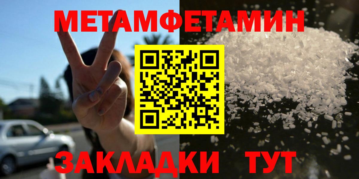 Amphetamine 97% Шали