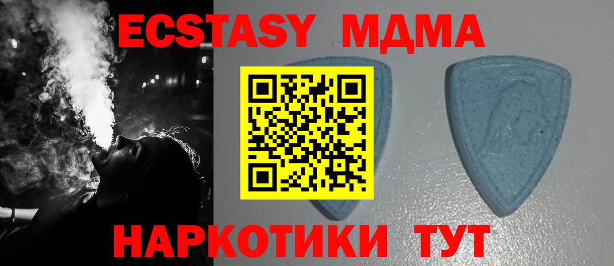 Экстази бентли  ЭКСТАЗИ  Ecstasy таблы  Шали  Вход с VPN 