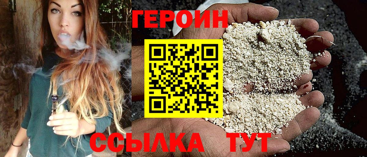 Шали  Героин Афган  Вход с VPN 