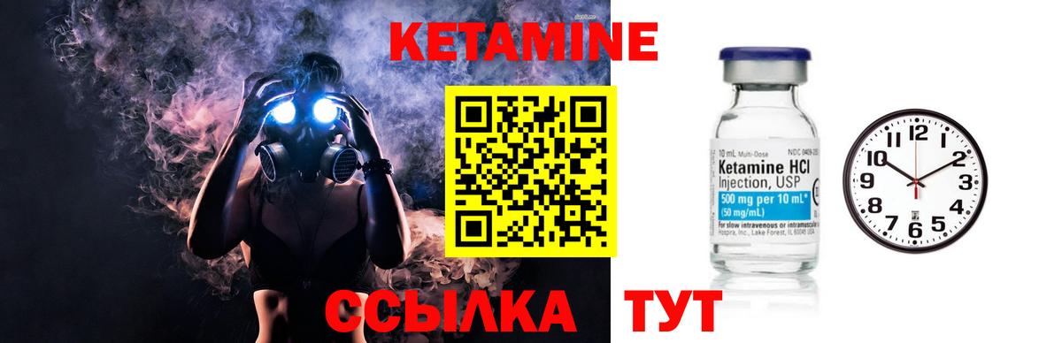 Шали  Кетамин VHQ  ОМГ ОМГ вход  КЕТАМИН ketamine  Вход с VPN 