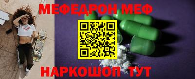 прущий лед Будённовск