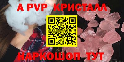 прущий лед Будённовск