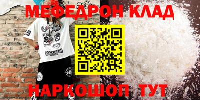 скорость Бузулук