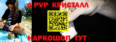 прущий лед Будённовск