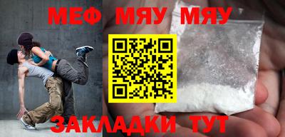 скорость Бузулук