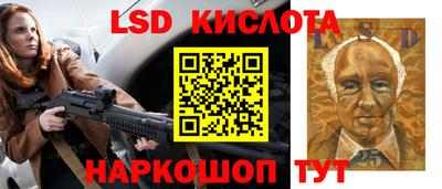 прущий лед Будённовск
