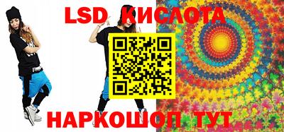 прущий лед Будённовск