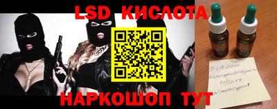прущий лед Будённовск