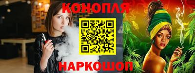 МДМА Бугуруслан