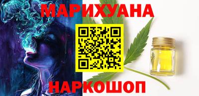 МДМА Бугуруслан