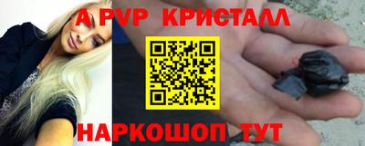 скорость Бузулук
