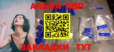 скорость Бузулук