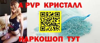 скорость Бузулук