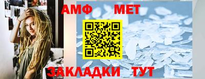 МДМА Бугуруслан