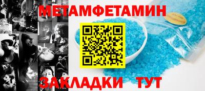 прущий лед Будённовск