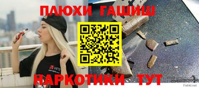 прущий лед Будённовск