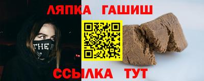 МДМА Бугуруслан