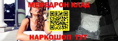 МДМА Бугуруслан