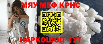 скорость Бузулук