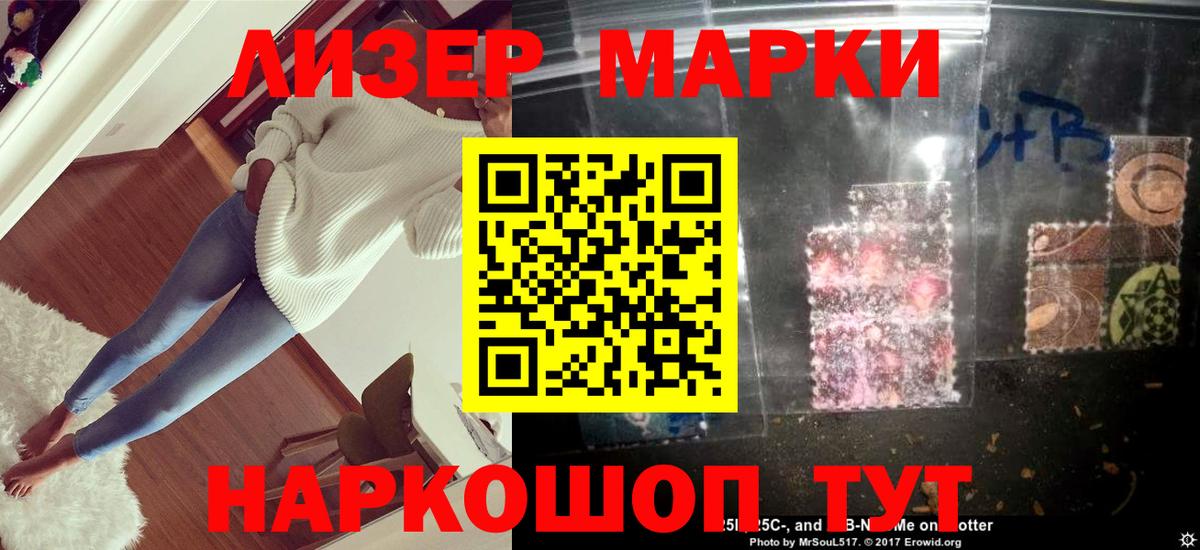Лсд 25 экстази кислота  Вход с VPN  Шали  ЛСД экстази  Лсд 25 экстази ecstasy 