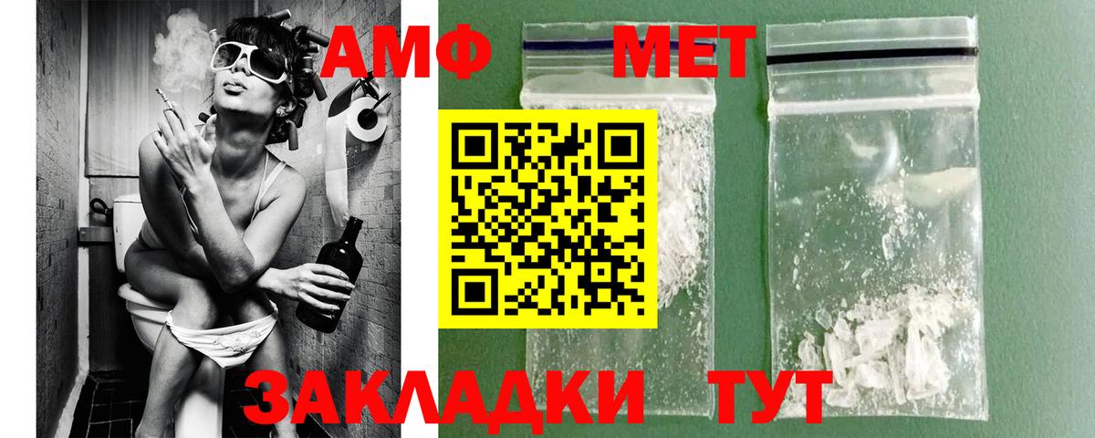 Первитин Декстрометамфетамин 99.9% Шали