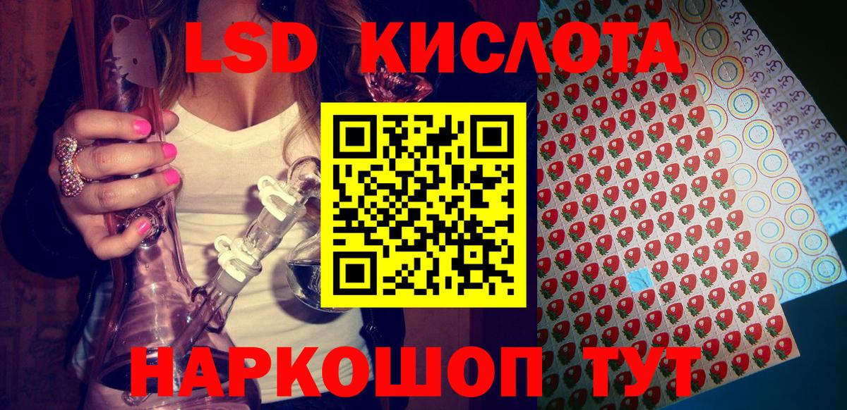 Марки N-bome 1,8мг  Вход с VPN  Шали 