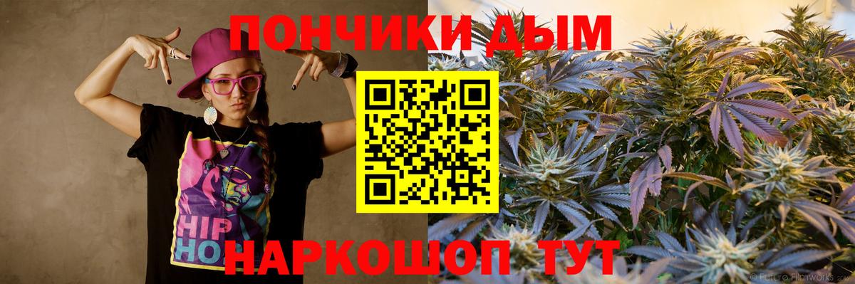 Конопля Amnesia  Канабис SATIVA & INDICA  Шали  Каннабис White Widow  Вход с VPN 
